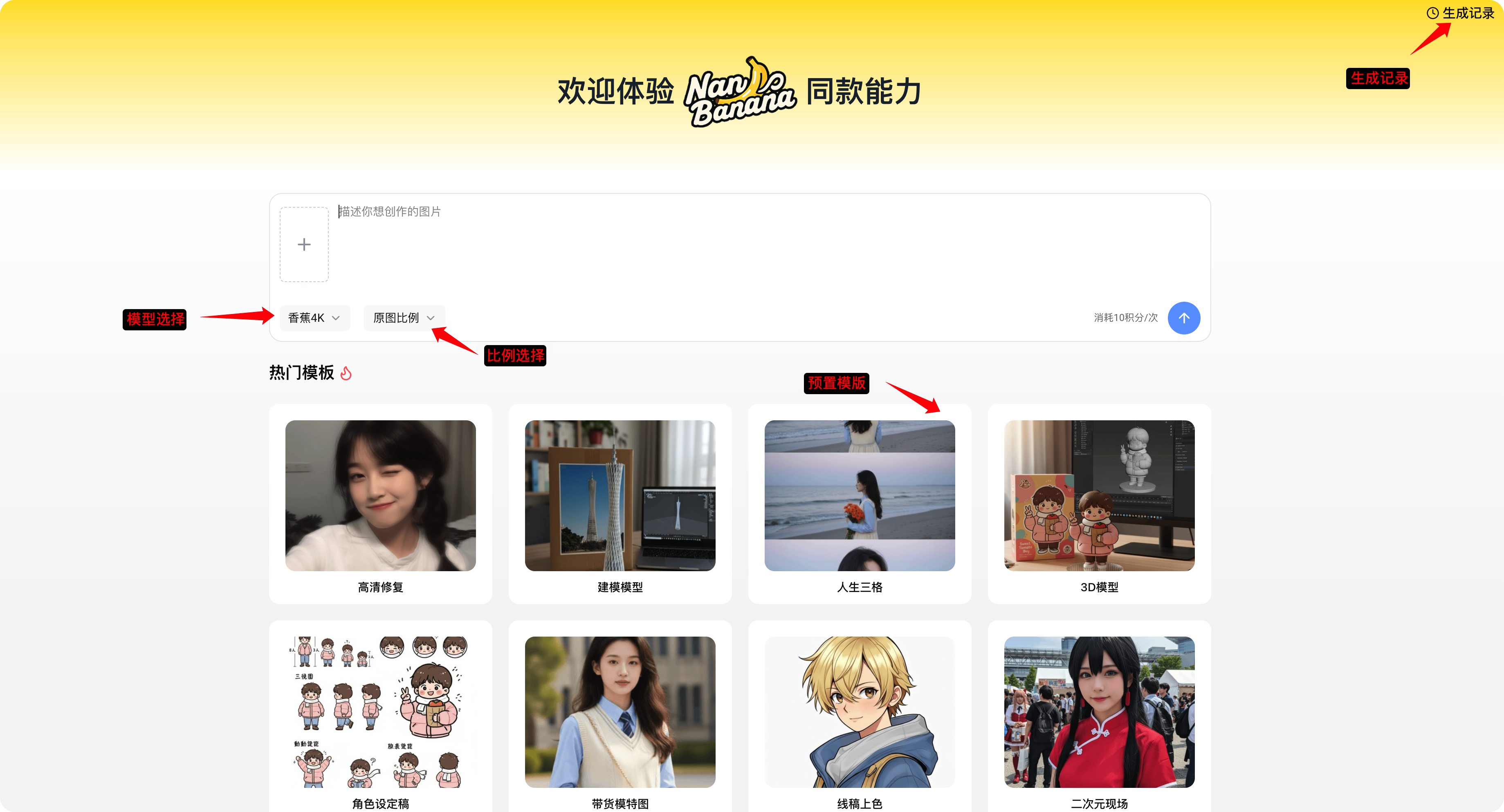 iShot_2026-01-09_14.21.14.png